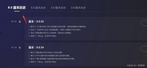 抖音最新软件爆料,功能升级，体验再升级！”  第3张