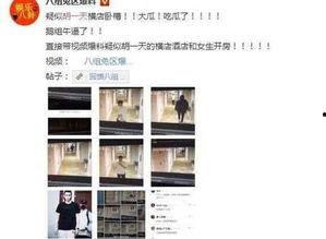 网曝黑料独家爆料视频下载,网曝黑料视频下载全解析