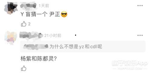 刘大锤最新爆料预告,揭秘娱乐圈最新劲爆事件！  第2张