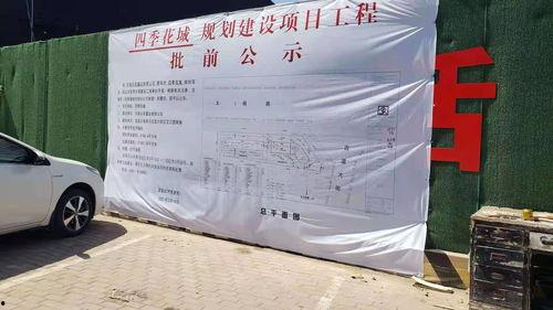 温县房产爆料网官网最新 第2张 温县房产爆料网官网最新 第2张