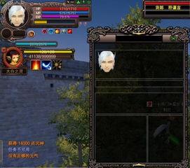 完美国际爆料最新消息,神秘更新即将来袭，全新内容引玩家热议  第3张